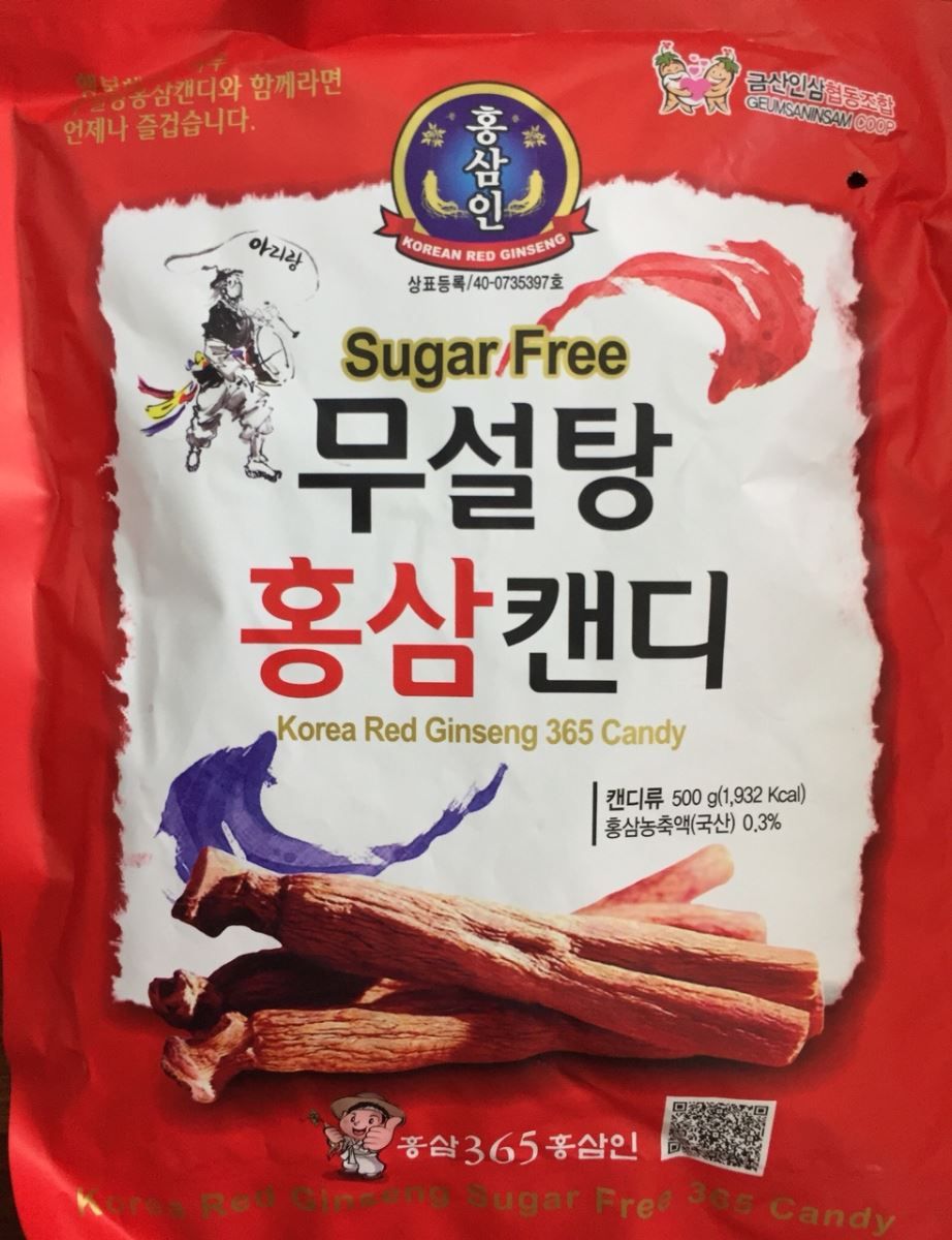 1_master.jpg Kẹo sâm không đường 365 (500gr) - Image 1