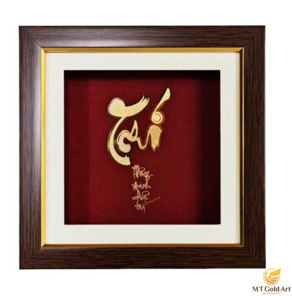 tranh-chu-tri-2020-qua-tang-cao-cap-y-nghia-600x609-1.jpg Tranh chữ Trí dát vàng 24k (20x20cm) - Image 1