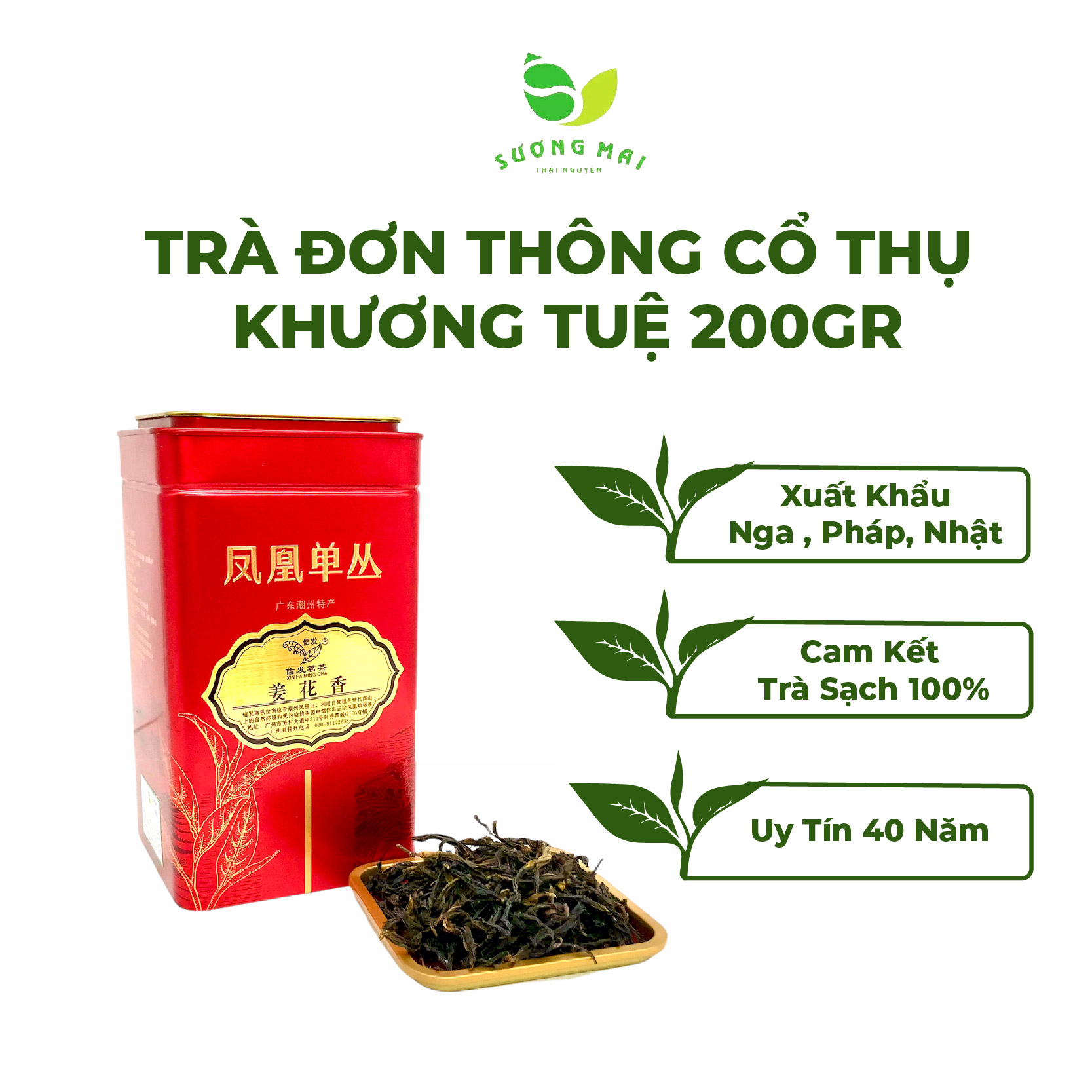 tra-don-thong-co-thu-01.jpg Trà Đơn Thông Cổ Thụ Khương Tuệ 200gr, Trà Cổ Thụ 200 Tuổi. - Image 1